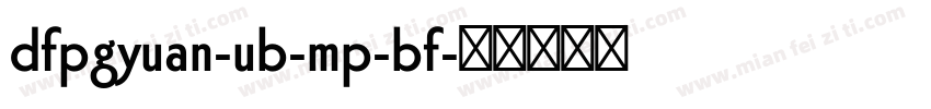 dfpgyuan-ub-mp-bf字体转换