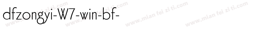 dfzongyi-W7-win-bf字体转换