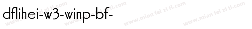 dflihei-w3-winp-bf字体转换