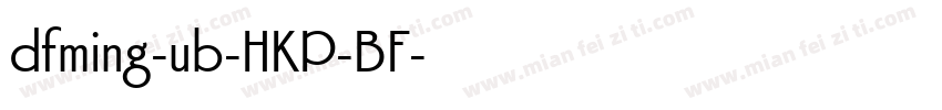dfming-ub-HKP-BF字体转换