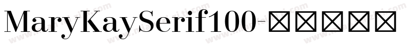 MaryKaySerif100字体转换