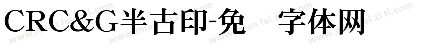 CRＣ＆Ｇ半古印字体转换