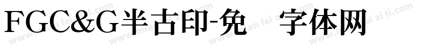 FGＣ＆Ｇ半古印字体转换