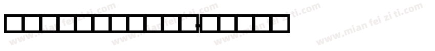 VIPHakmBold字体转换