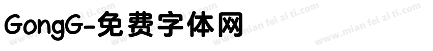 GongG字体转换