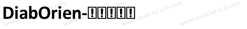 DiabOrien字体转换