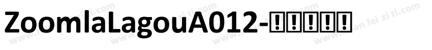 ZoomlaLagouA012字体转换
