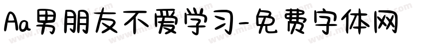 Aa男朋友不爱学习字体转换