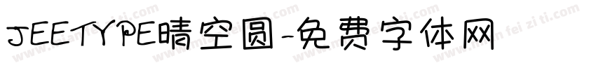 JEETYPE晴空圆字体转换