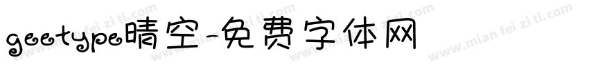 geetype晴空字体转换