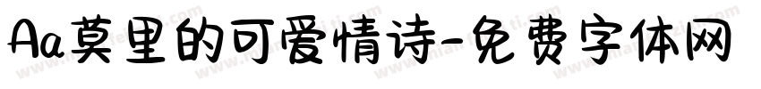 Aa莫里的可爱情诗字体转换