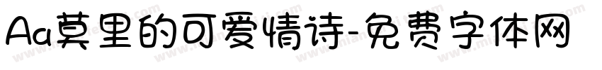 Aa莫里的可爱情诗字体转换
