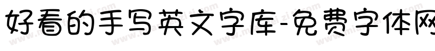好看的手写英文字库字体转换