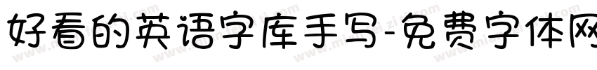 好看的英语字库手写字体转换
