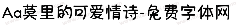 Aa莫里的可爱情诗字体转换
