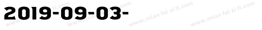 2019-09-03字体转换