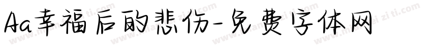 Aa幸福后的悲伤字体转换