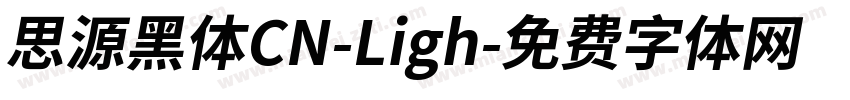 思源黑体CN-Ligh字体转换