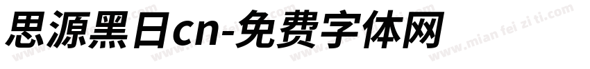 思源黑日cn字体转换