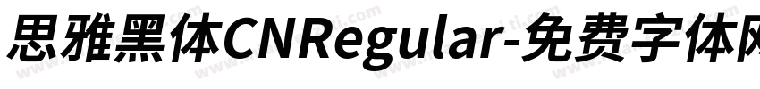 思雅黑体CNRegular字体转换