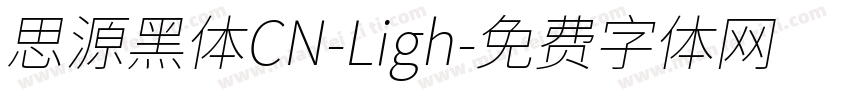 思源黑体CN-Ligh字体转换