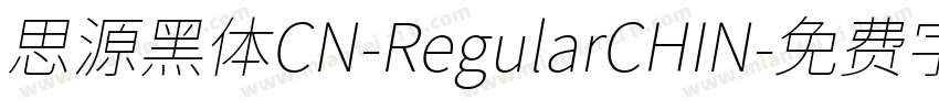 思源黑体CN-RegularCHIN字体转换