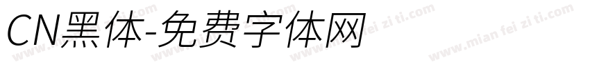 CN黑体字体转换