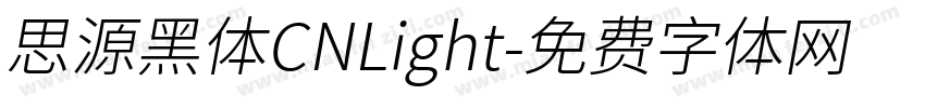 思源黑体CNLight字体转换