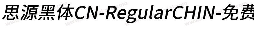 思源黑体CN-RegularCHIN字体转换