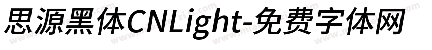 思源黑体CNLight字体转换