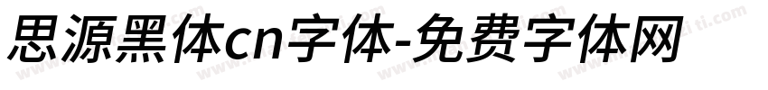 思源黑体cn字体字体转换