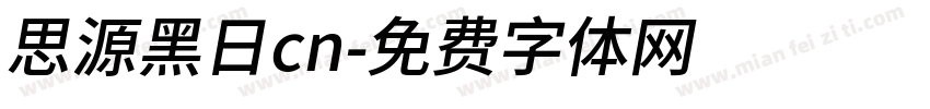 思源黑日cn字体转换