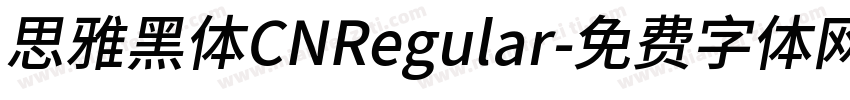 思雅黑体CNRegular字体转换