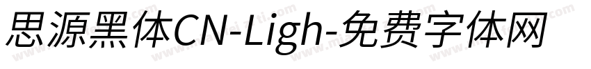 思源黑体CN-Ligh字体转换