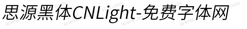 思源黑体CNLight字体转换
