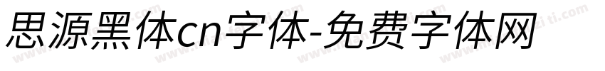 思源黑体cn字体字体转换