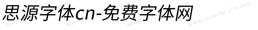思源字体cn字体转换