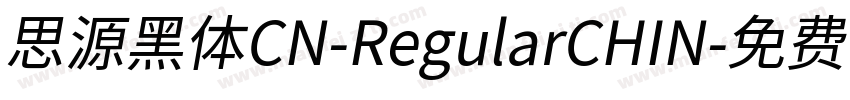 思源黑体CN-RegularCHIN字体转换