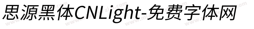 思源黑体CNLight字体转换