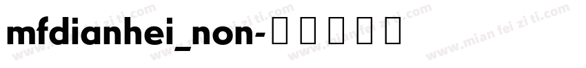 mfdianhei_non字体转换
