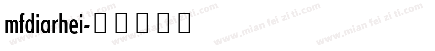 mfdiarhei字体转换