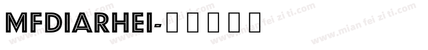 mfdiarhei字体转换