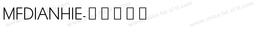 MFDIANHIE字体转换