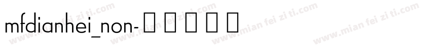 mfdianhei_non字体转换