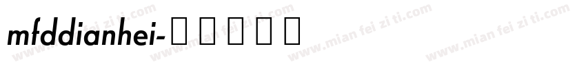 mfddianhei字体转换