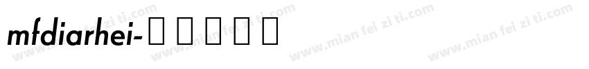 mfdiarhei字体转换