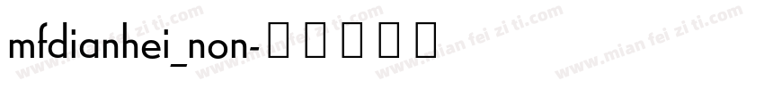 mfdianhei_non字体转换