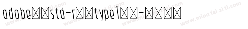 adobe仿宋std-r常规type1日语字体转换