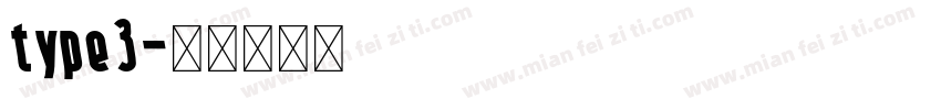 type3字体转换