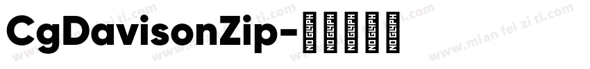 CgDavisonZip字体转换
